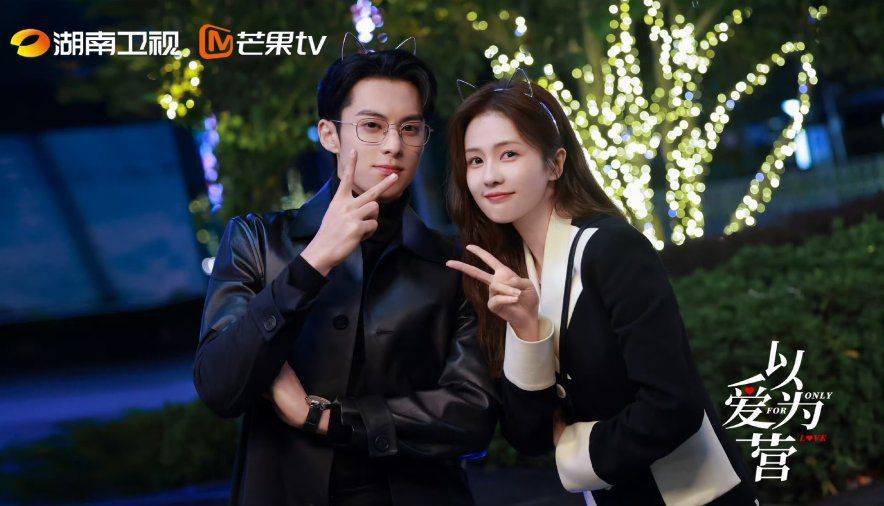 سریال فقط برای عشق